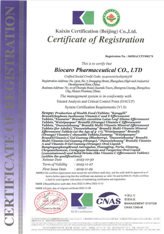 Biocaro Pharmaceutical Co.,Ltd