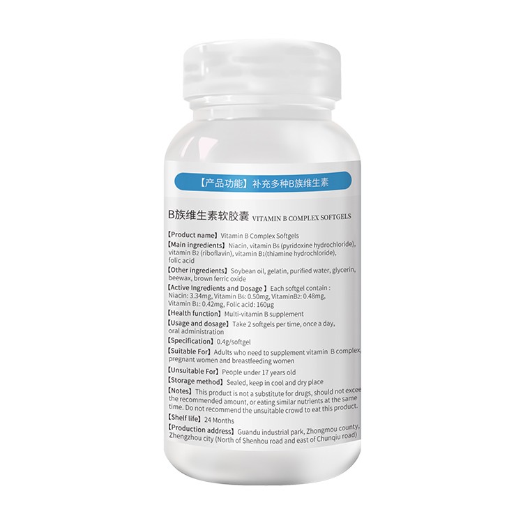 Vitamin B softgel capsule wholesale